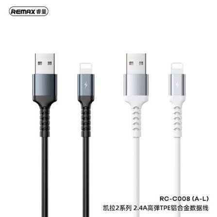 Remax RC-C008 KAYLA II Elastic Aluminum 2.4A Fast Charging Type C Data Cable